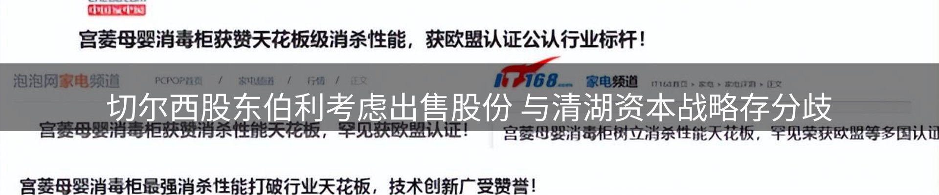 行业资讯