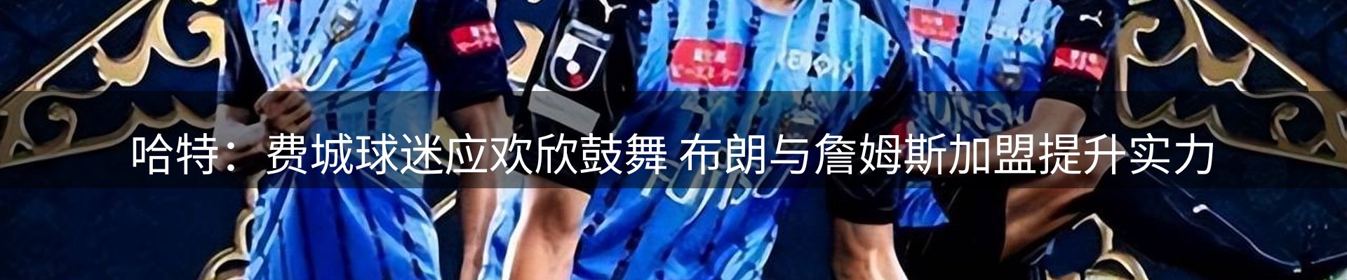 焦点总览