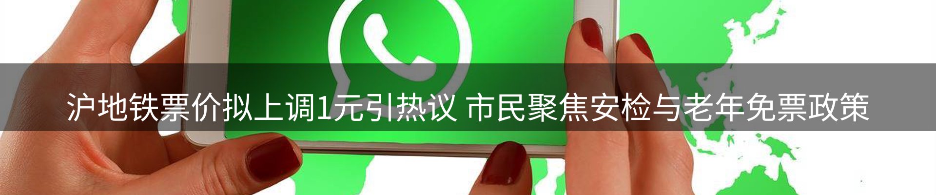 行业资讯