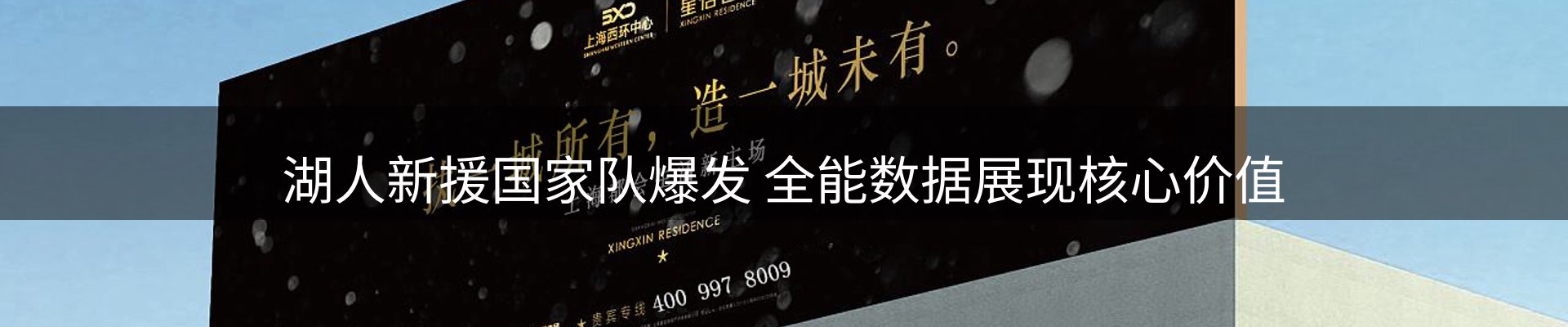 行业资讯