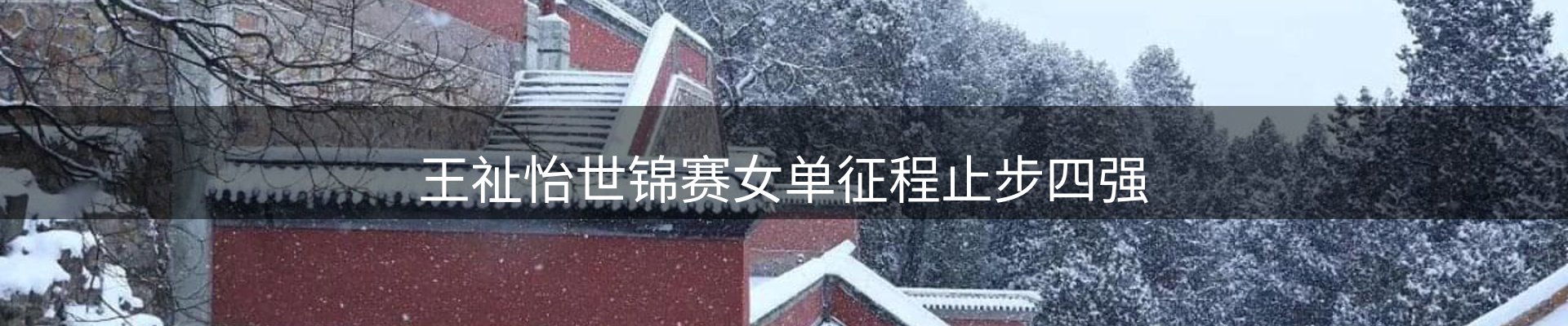 行业资讯