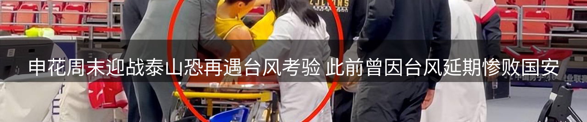焦点总览