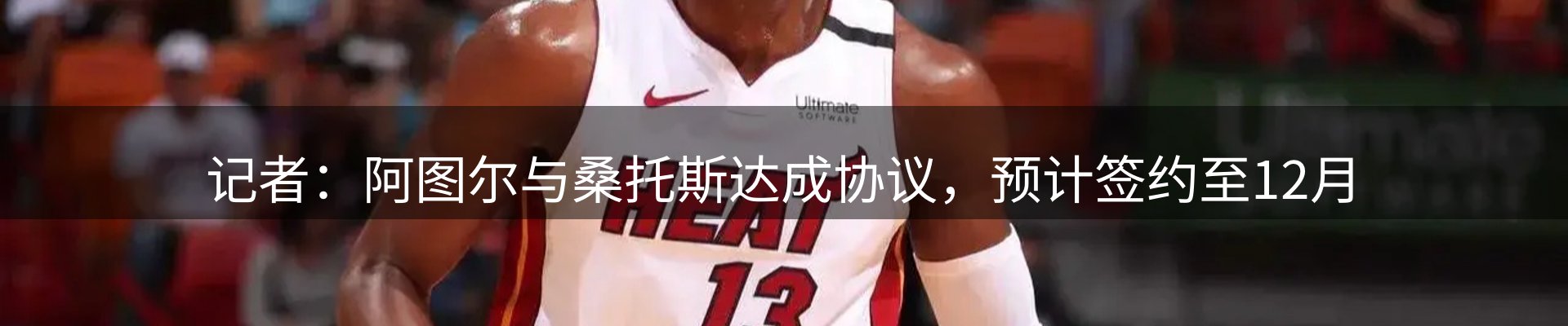焦点总览
