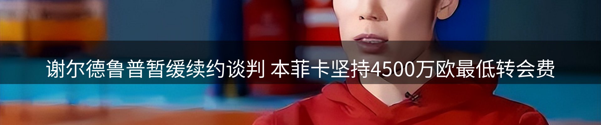 行业资讯
