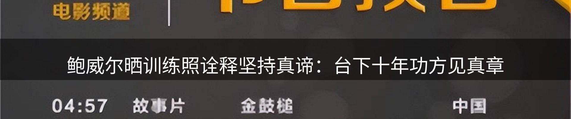 行业资讯